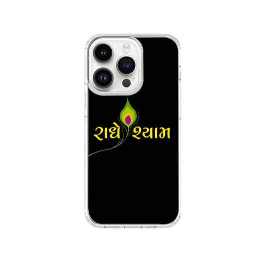 Krishana Crystal Clear Silicone Cover