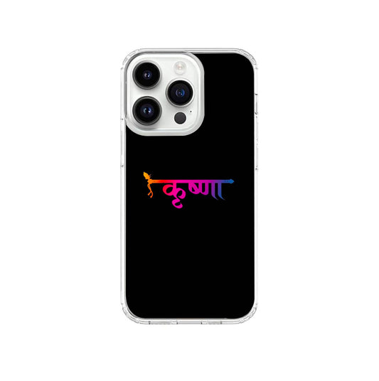 Krishana Crystal Clear Silicone Cover